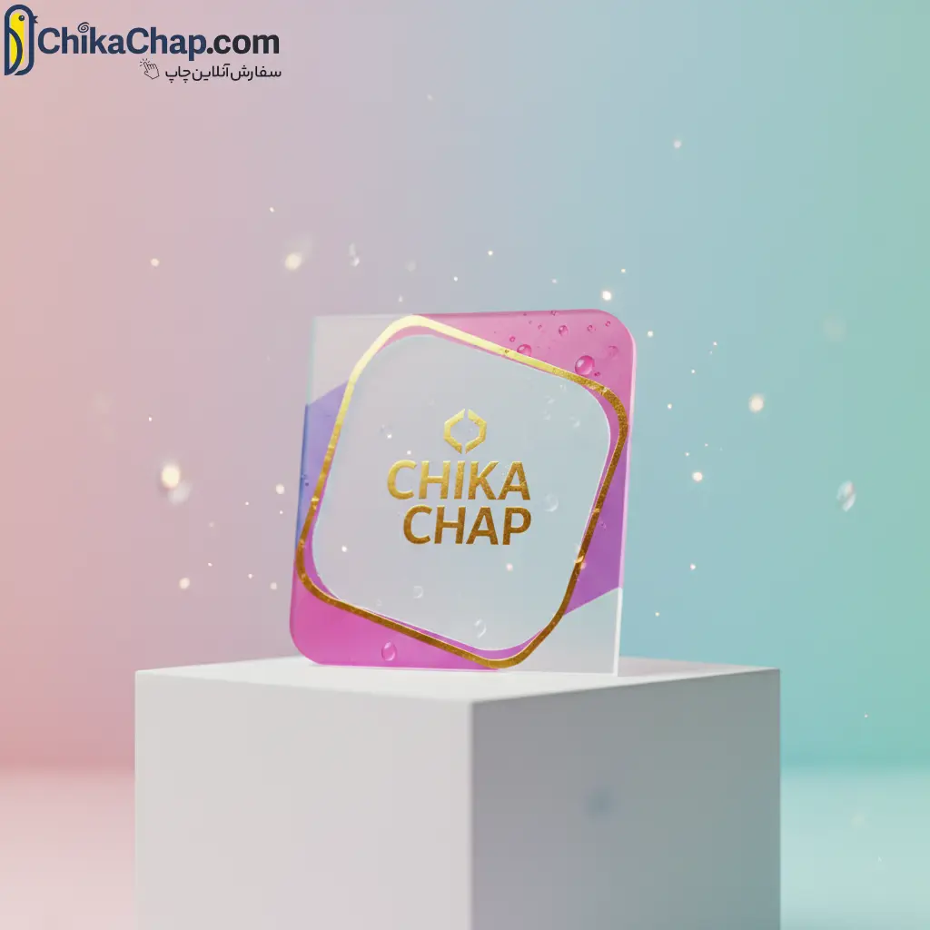 چاپ دیجیتال پاکت | خدمات تخصصی چاپ دیجیتال در چیکاچاپ